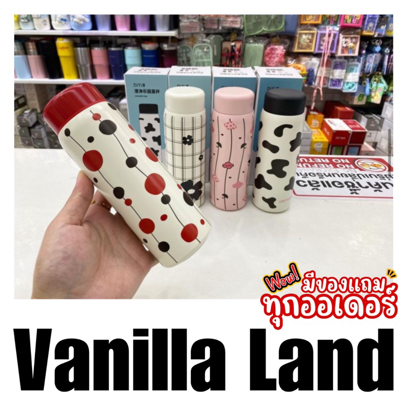 กระบอกน้ำ แก้วน้ำ เก็บอุณหภูมิ 300 Ml. Sus316