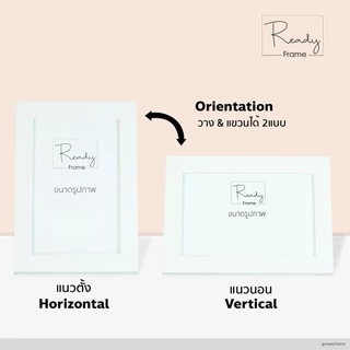 [ขายดี] ReadyFrame กรอบรูป A3 มินิมอล Modern ใส่โปสเตอร์ รูปภาพ แต่งห้อง แต่งบ้าน แนวตั้ง-แนวนอน 11 สี
