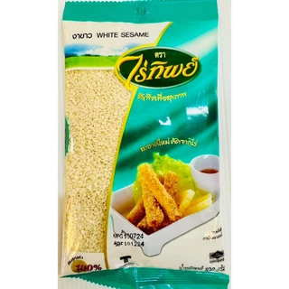 งาขาว งาดำ เมล็ดเเมงลัก แบบซองเล็ก 100 กรัม ตราไร่ทิพย์
