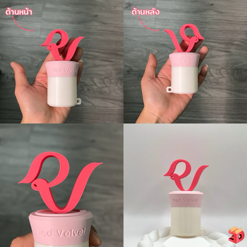เคสยาดม Red Velvet ชุดแต่งยาดมหงษ์ไทย งาน3Dprint ผิวเส้น สำหรับยาดมหงษ์ไทยขนาดขนาดเล็ก
