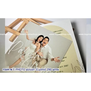 ชุดตัวอย่าง กระดาษ งานพิมพ์ ของทางร้าน พรูฟงาน กระดาษวาดเขียน แคนวาส อาร์ตการ์ด ACQ