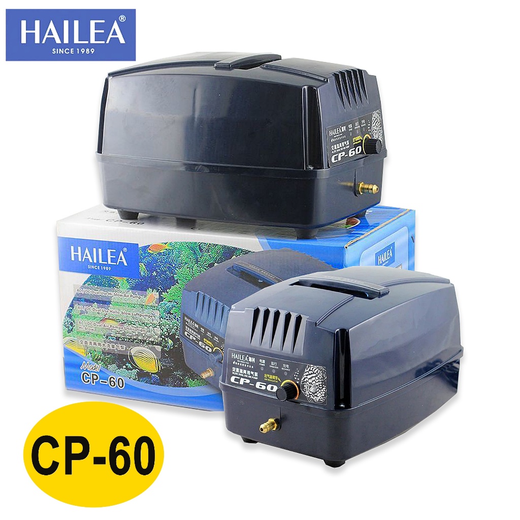 ปั้มลมสำรองไฟ HAILEA CP-60 กำลังไฟ 80W กำลังลม 60 L/min ออกใบกำกับภาษีไม่คิดเพิ่ม ของแท้100% CP60