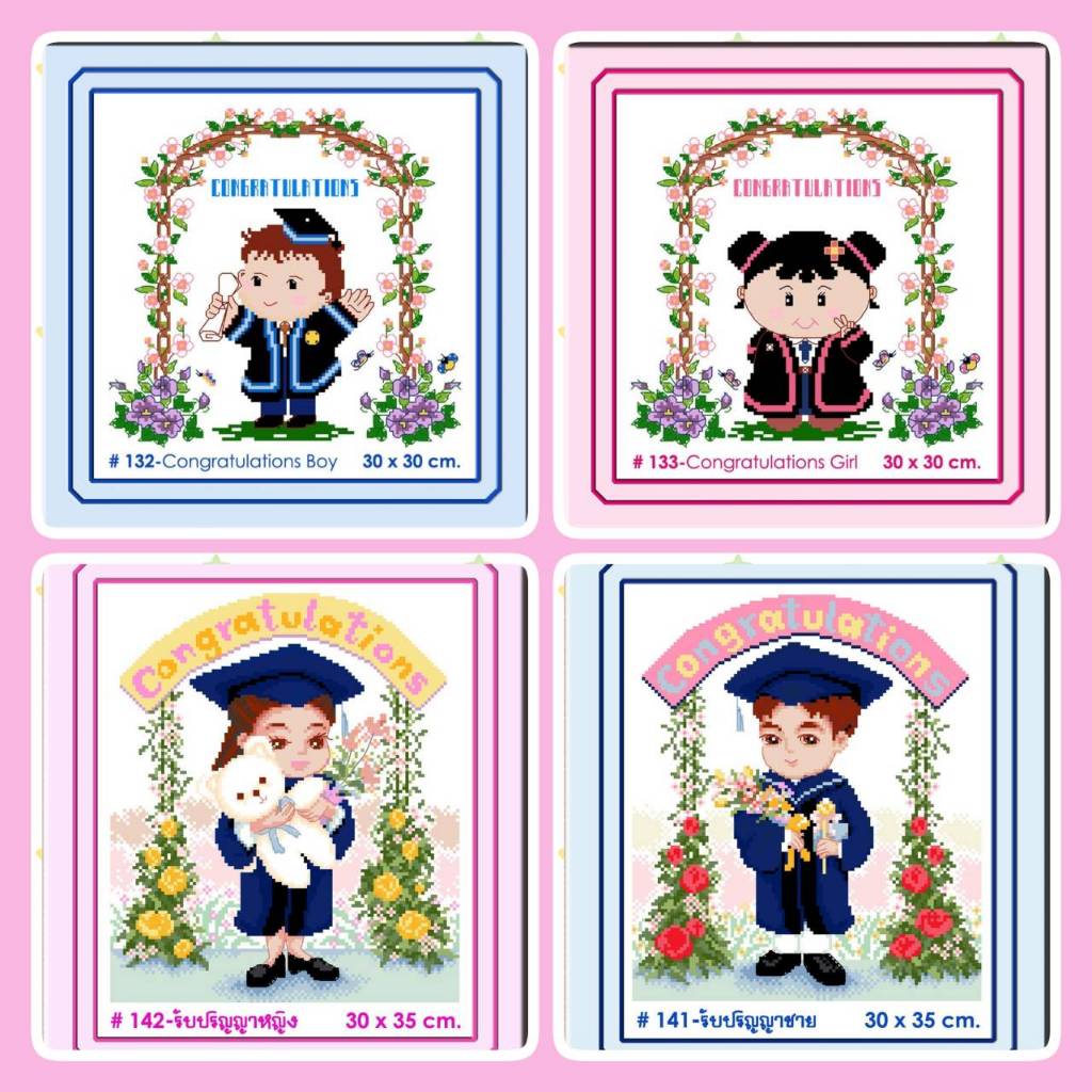 ชุดปักครอสติช iamcrossstitch ขนาดภาพเผื่อใส่กรอบกรอบประมาณ 30x30 cm. แบบปักบนผ้าขาวๆไม่พิมพ์ลายบนผ้า