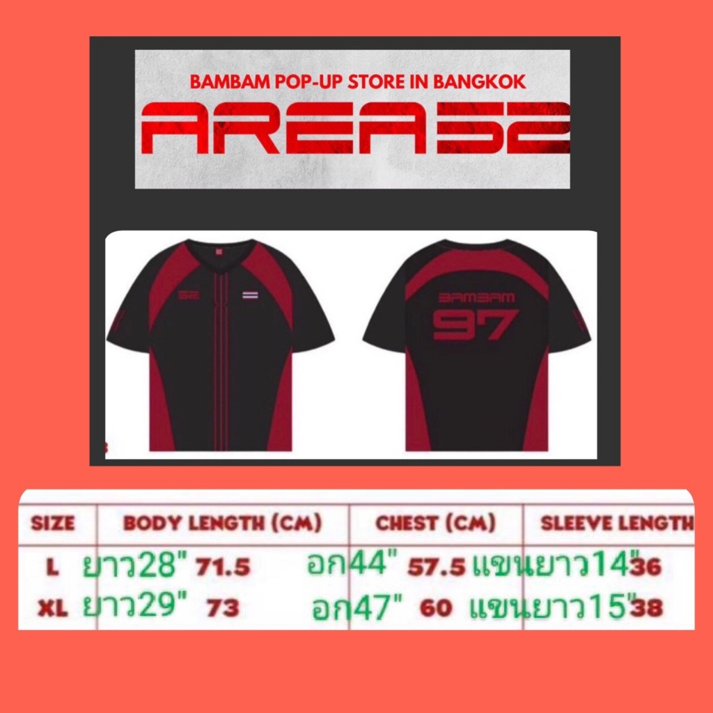เสื้อฟุตบอล BAMBAM ENCOREAREA52INBKK  - หมวก/เสื้อAREA52แท้100%