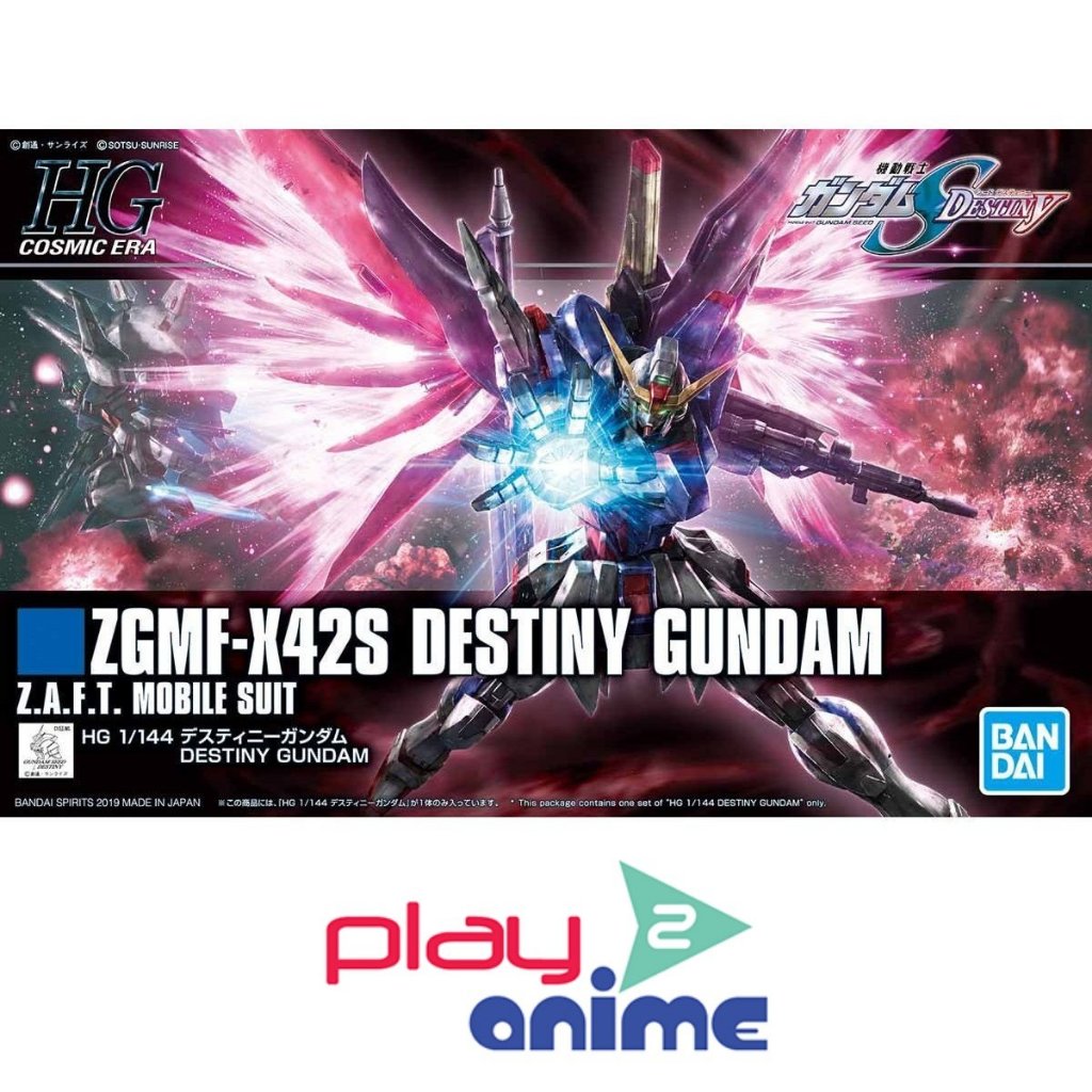 Bandai 1/144 High Grade DESTINY GUNDAM
