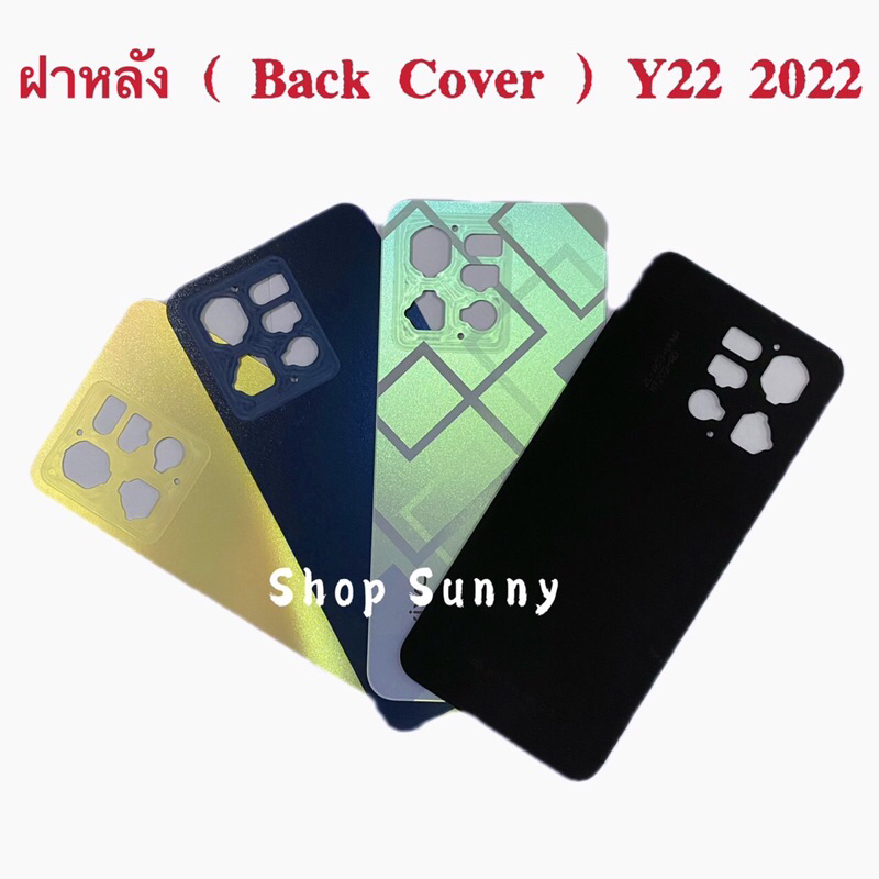 ฝาหลัง ( Back Cover ）vivo Y22 2022