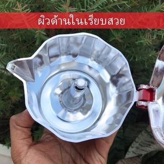 ขุดหม้อต้มกาแฟสดพร้อมใช้ Moka Pot รุ่น ฝาใส 3/ 6 cup หม้อต้มกาแฟสด มอคค่าพอต สี กาแฟ กาต้มกาแฟสด ครบชุด