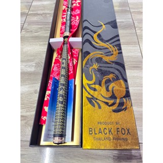 คันชิงหลิว GECKO (จิ๊กโก๋) เวทคัน 8H ลายตุ๊กแก