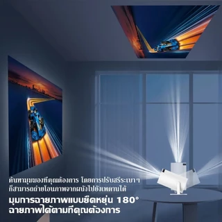 โปรเจคเตอร์มินิ projector HY300 PRO โปรเจคเตอร์ดูหนัง WiFi 1920*1080P HD รองรับการแชร์หน้าจอมือถือ โปรเจคเตอร์ 4k