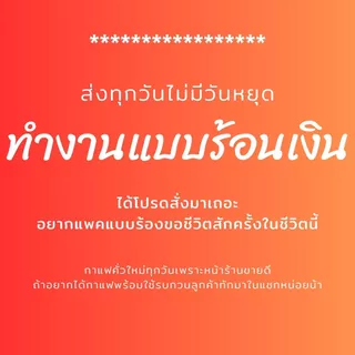 (ส่งภายในวัน) Grinds เมล็ดกาแฟคั่ว คั่วกลาง 250/500/1000 กรัม Two of us Blend, Ethiopia G1 + Brazil Santos FC
