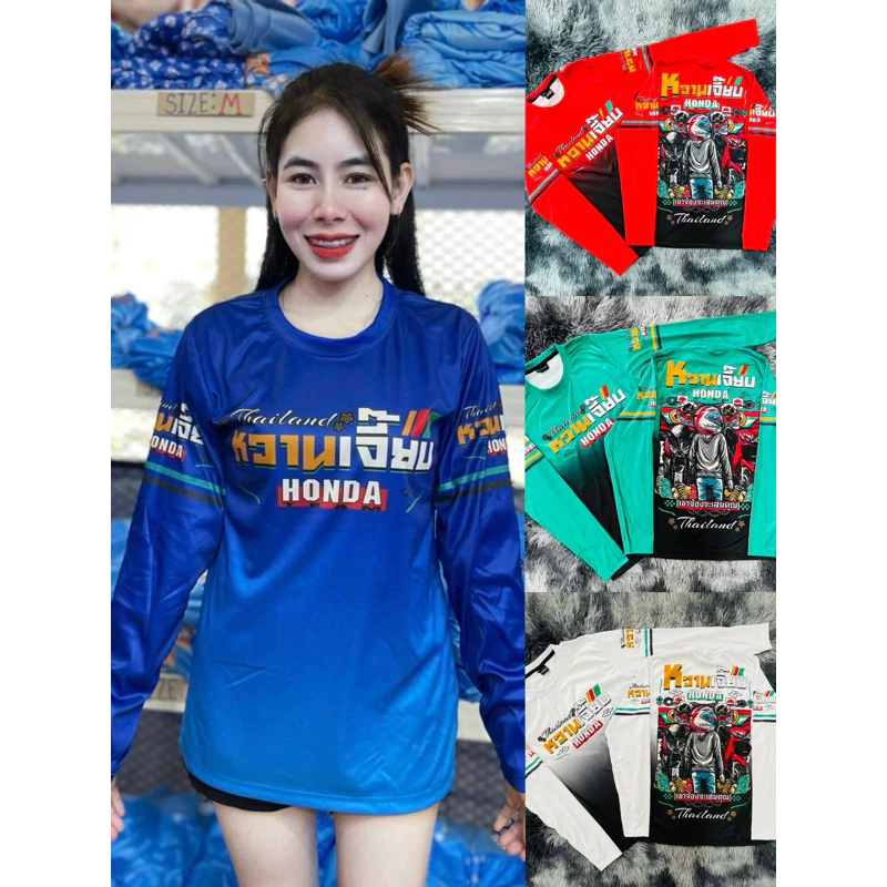 🏍️พร้อมส่ง 🏍️เสื้อพิมพ์ลาย คอกลม หวานเจี๊ยบ ใส่ได้ทั้งชายและหญิง