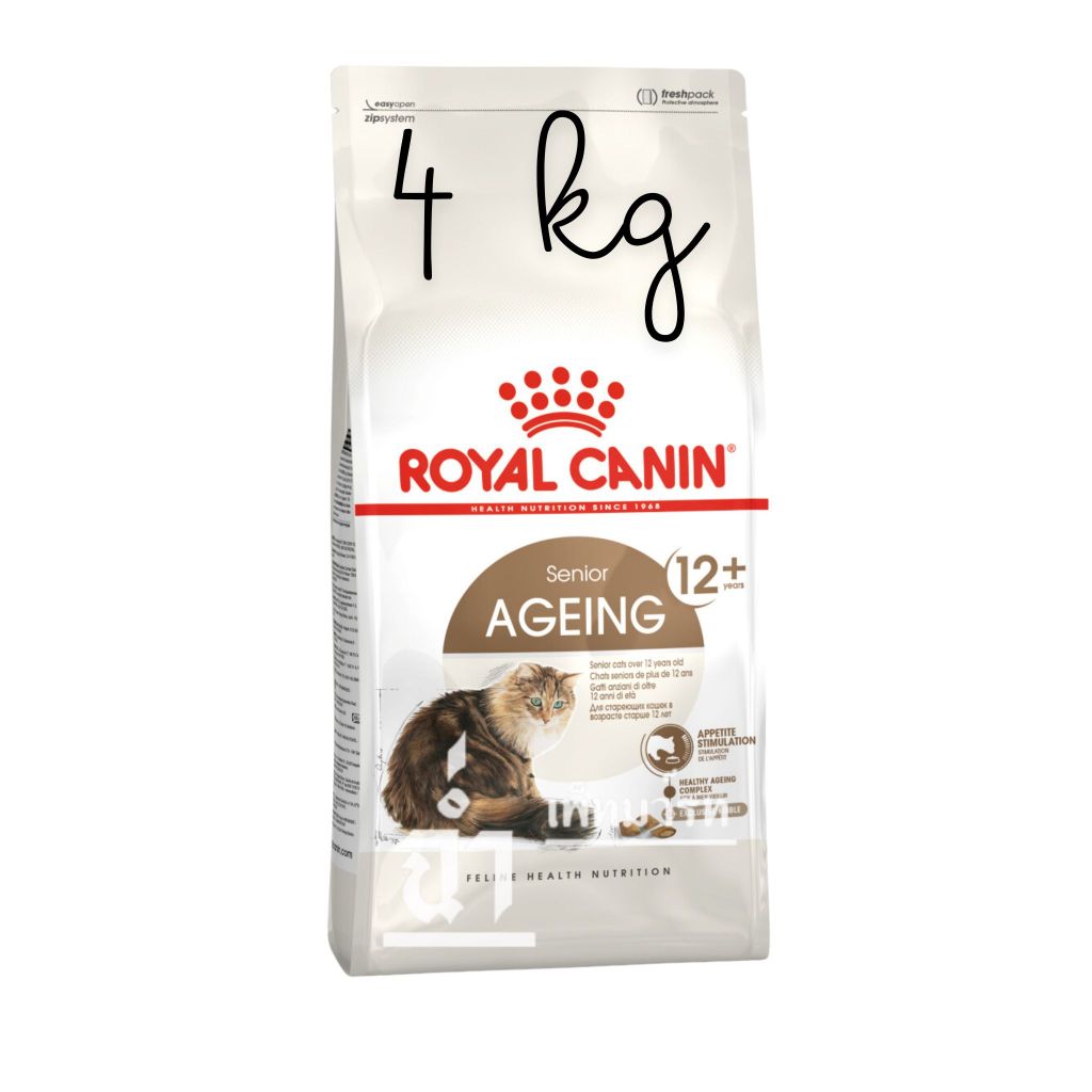 ใหม่กิ๊ก!! Royal Canin Ageing 12+ 4kg อาหารเม็ดแมวสูงวัย อายุ 12 ปีขึ้นไป