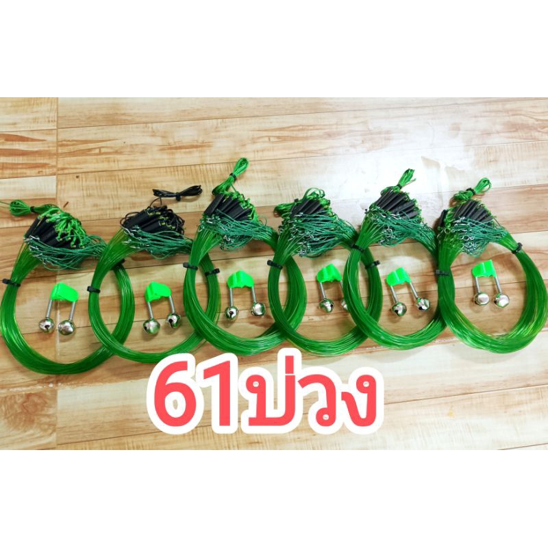 บ่วงดักนกกวัก ครืนดักนก61บ่วงพร้อมกระดิ่ง1ตัว
