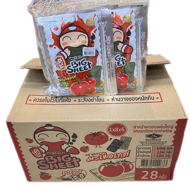 สาหร่ายเถ้าแก่น้อย ทอดแผ่น BIG SHEET 28g ZIP LOCK TOMATO รส ซอสมะเขือเทศ 1ลัง/บรรจุ 8 แพคใหญ่,จำนวน 