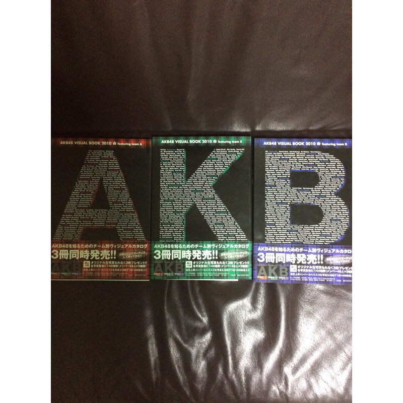 AKB48 Visual Book 2010 มือ1รูปสุ่มยังไม่แกะ (ขายแยก/ครบเซ็ตมีราคาพิเศษ) ปกเล่มละ¥1,800