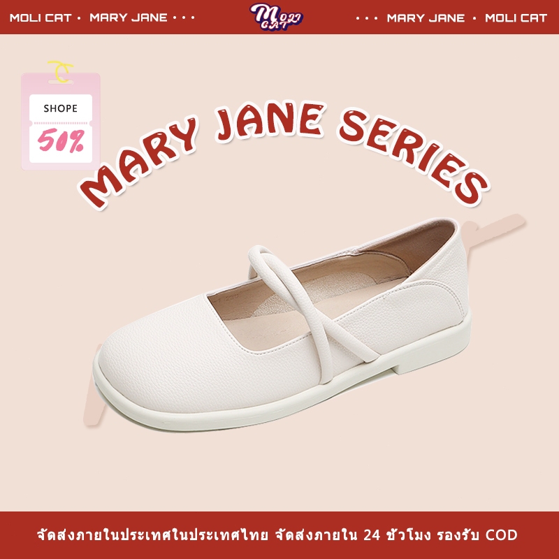【MOLI CAT】Moccasins Mary Jane รองเท้าแมรี่เจน แต่งสายรัดไขว้ หัวกลม น่ารัก นุ่มสบาย ขนาดใหญ่ [34-43]
