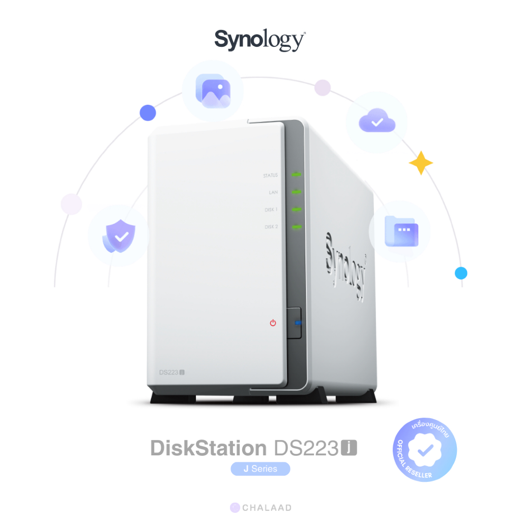 Synology DiskStation DS223j 2-Bay NAS อุปกรณ์เก็บข้อมูลคลาวด์ส่วนตัว