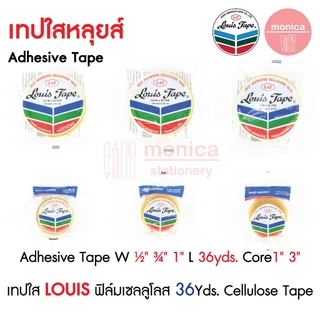 (กล่อง) เทปใสหลุยส์ เทปใส LOUIS ADHESIVE TAPE สก๊อตเทป ขนาด 1/2" 3/4" 1"นิ้ว ยาว 36y แกนเล็ก แกนใหญ่