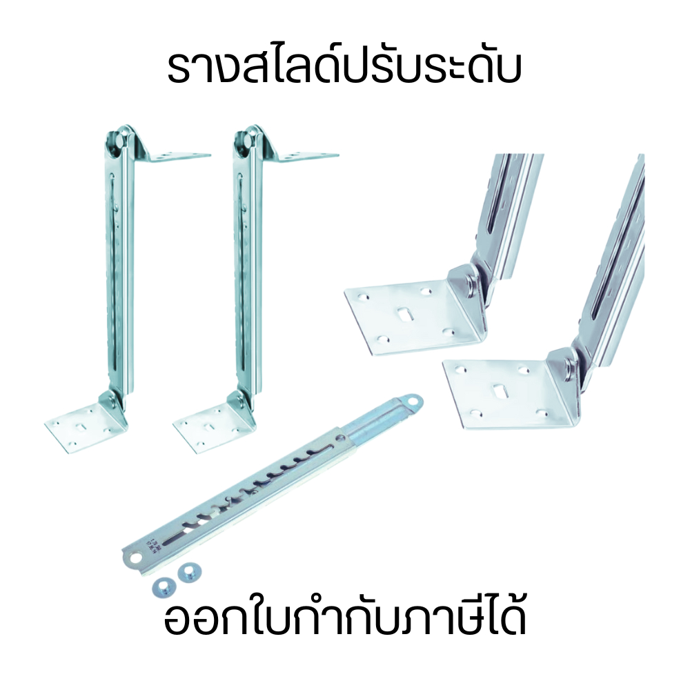 รางสไลด์ รางสไลด์ปรับระดับ ปรับระดับยาว รางปรับระดับ รางยกระดับ บานพับปรับมุม