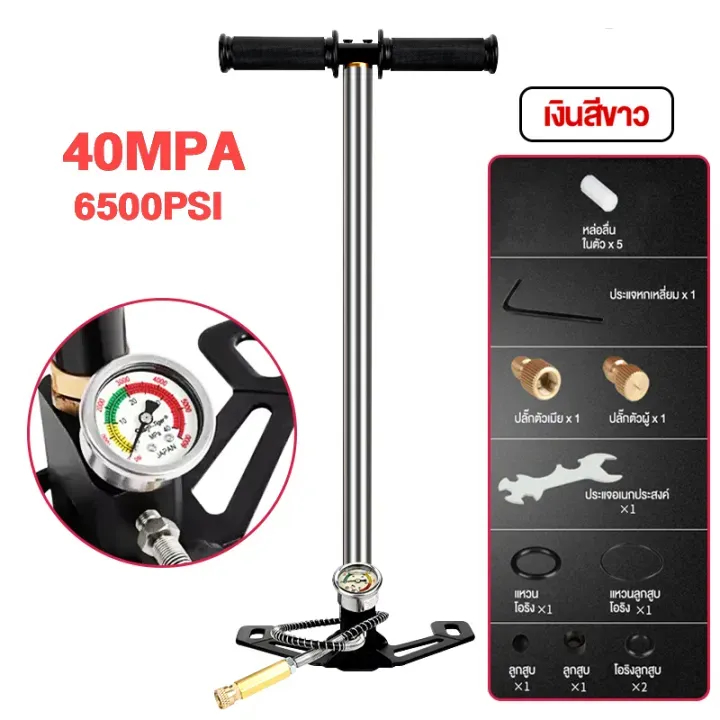 ควิกเติมลมpcp 40000kpa 6500psi สูบลมแรงดันสูง อากาศเติม แรงดันสูง PCP 3 Stage ปั๊มลมด้วยตนเอง แรงดันสูง สูบแรงดันสูงpcp