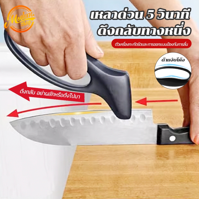 เครื่องเหลาหินลับมีด เครื่องมือลับคมรวดเร็ว แบบพกพา หลายคม ลับได้