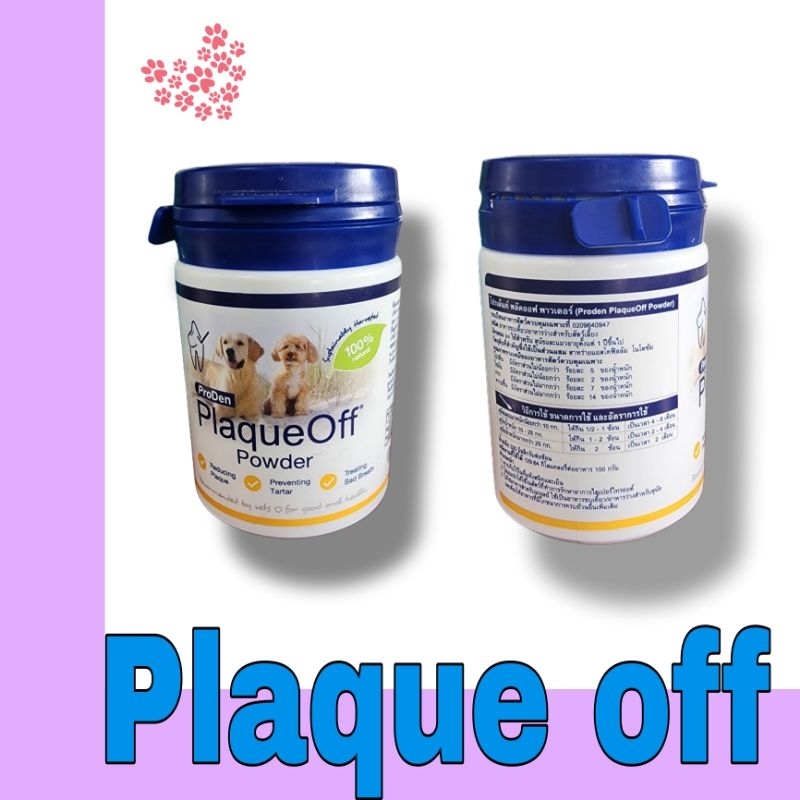 ลดกลิ่นปากสุนัขและแมว Plaque off ผงโรยขจัดปัญหาช่องปาก กลิ่นปากหอมขนาด 40 กรัม
