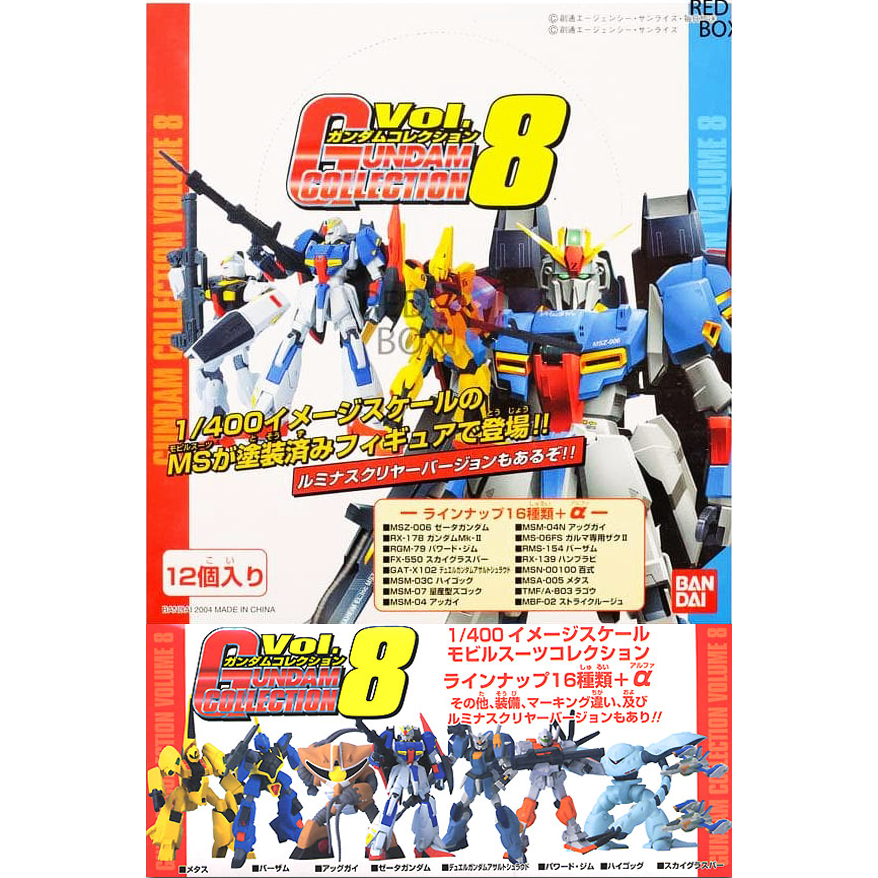 Gashapon Bandai 1/400 Gundam Collection Vol.8 Year 2004 - กาชาปอง บันได กันดั้ม ชุด 8