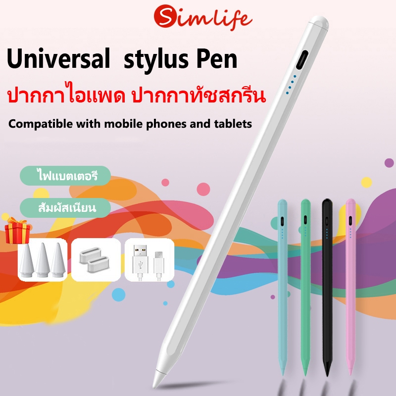 [ใหม่ล่าสุด pencil] ปากกาสไตลัส วางมือบนจอ+แรเงาได้ ปากกาทัชสกรีน Stylus Pen สำหรับ Android lOS Wind