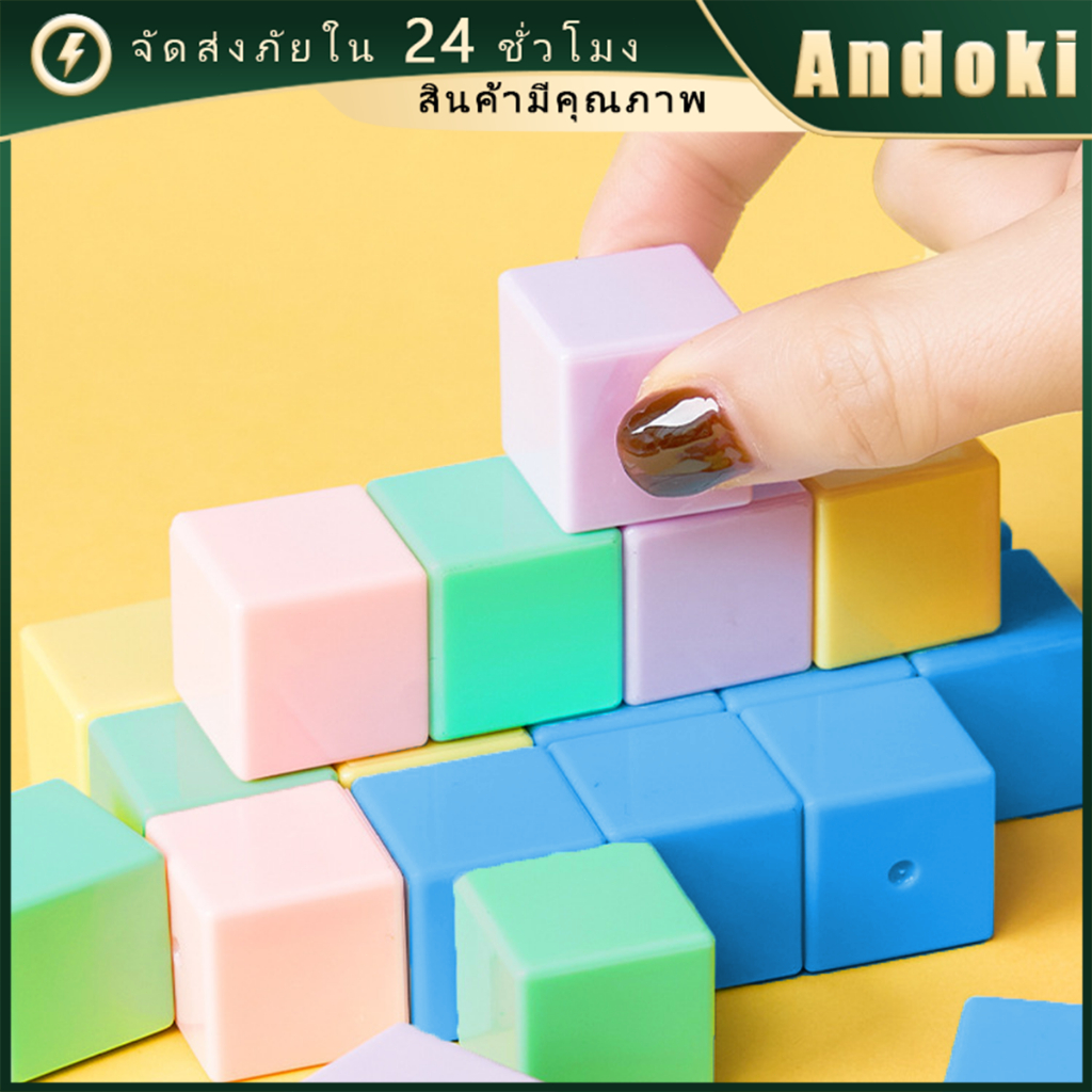 บล็อคตัวต่อแม่เหล็กสี่เหลี่ยม 20ชิ้น สำหรับการเรียนการสอนประถมmagnetic blocks