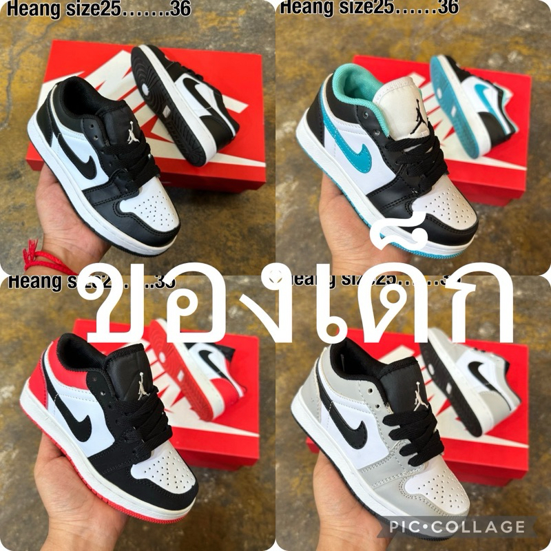 รองเท้าผ้าใบ jordan low ของเด็กเด็กหญิงและเด็กชายจ้ามี(25-36)