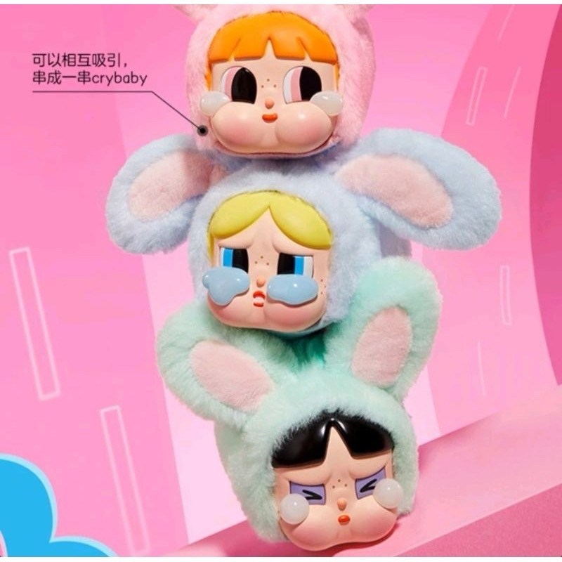 (ใช้โค้ดลด 30% เหลือ 435 รส.) เลือกตัว พวงกุญแจ Crybaby X THE POWERPUFF GIRLS Series