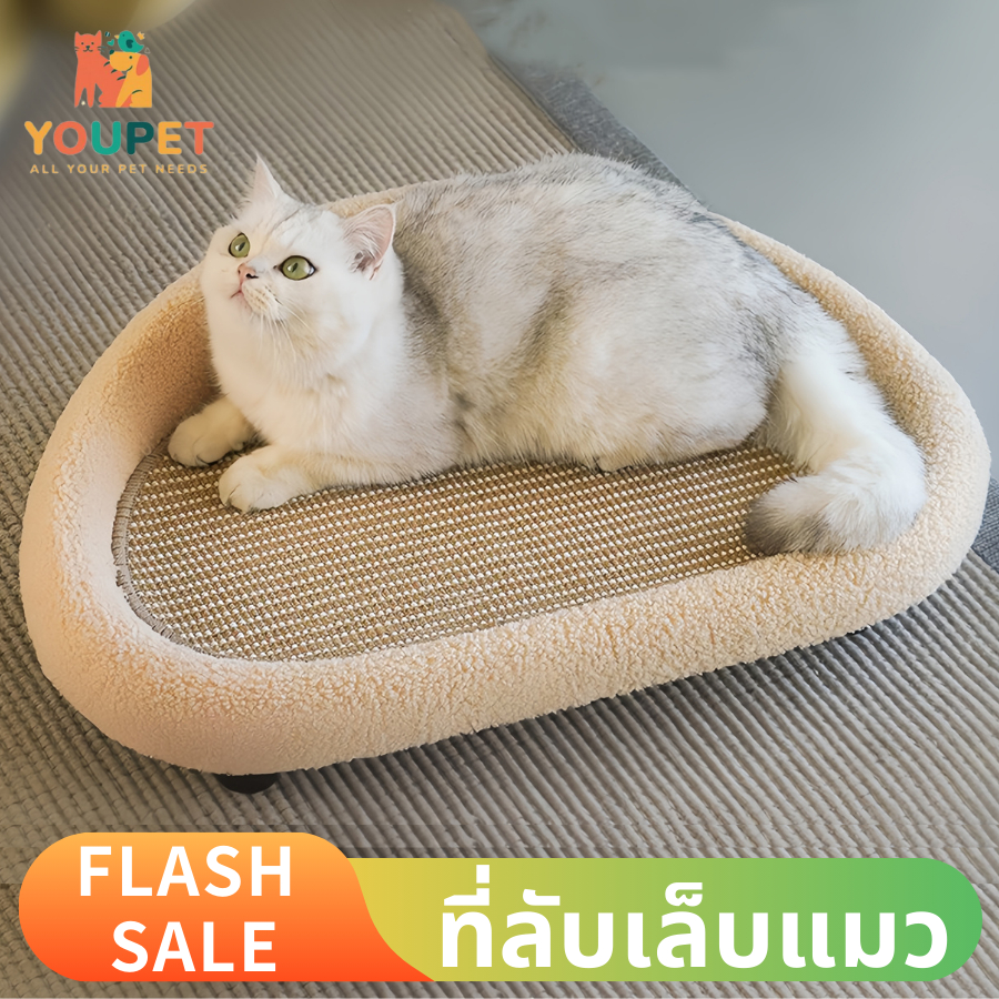 ที่ลับเล็บแมวนอนได้ เชือกป่านศรนารายณ์ เป็นที่นอนไปในตัว ที่นอนแมว โซฟาแมว น่ารัก