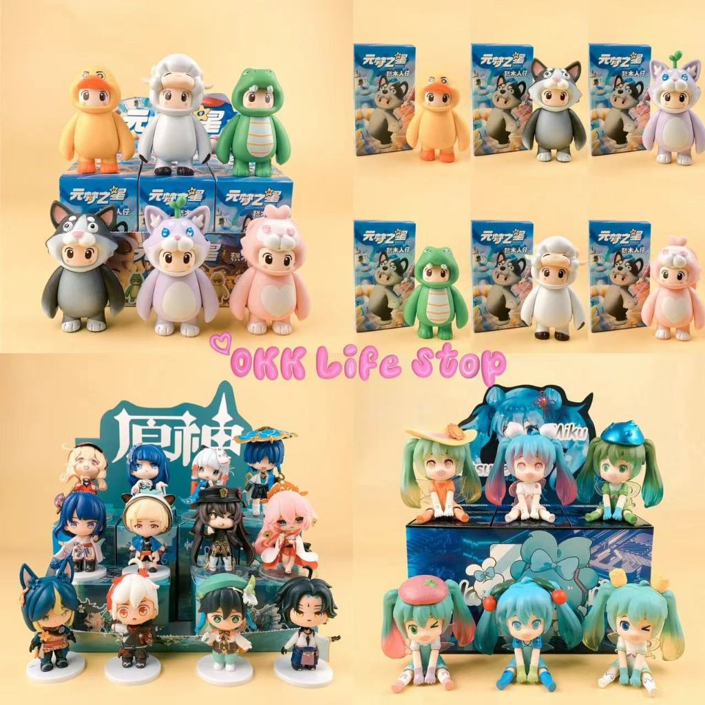 OKK Life Stop(A056)*พร้อมส่งในไทย*โมเดลKimmon dimoo/Kimmon dimoo สุดน่ารัก ของตกแต่ง ของเล่นสําหรับเด็กทุกวัย