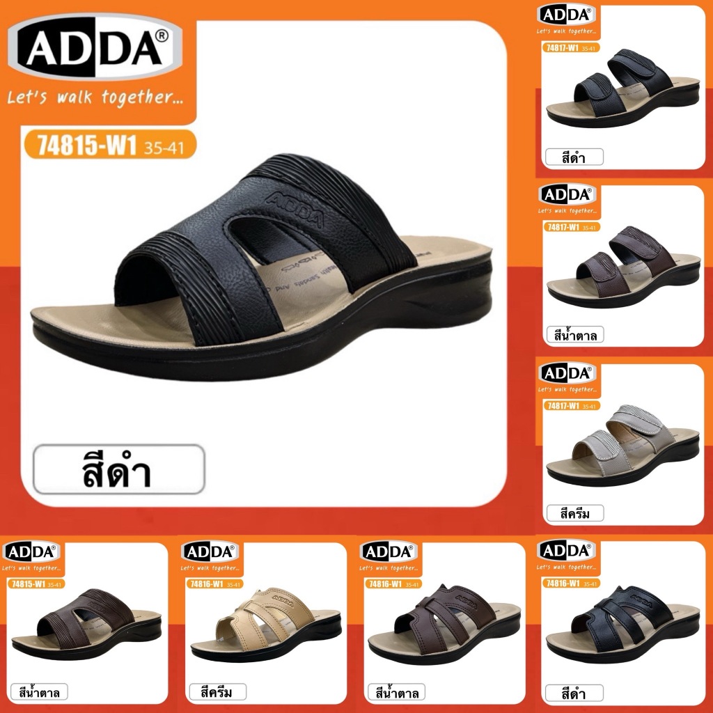 ADDA WOMENS รองเท้าแตะลำลองแบบสวม รุ่น 74815-W1 // 74816-W1 // 74817-W1