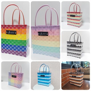 ตะกร้าสาน กระเป๋าสานพลาสติก กระเป๋าใส่กล่องข้าว