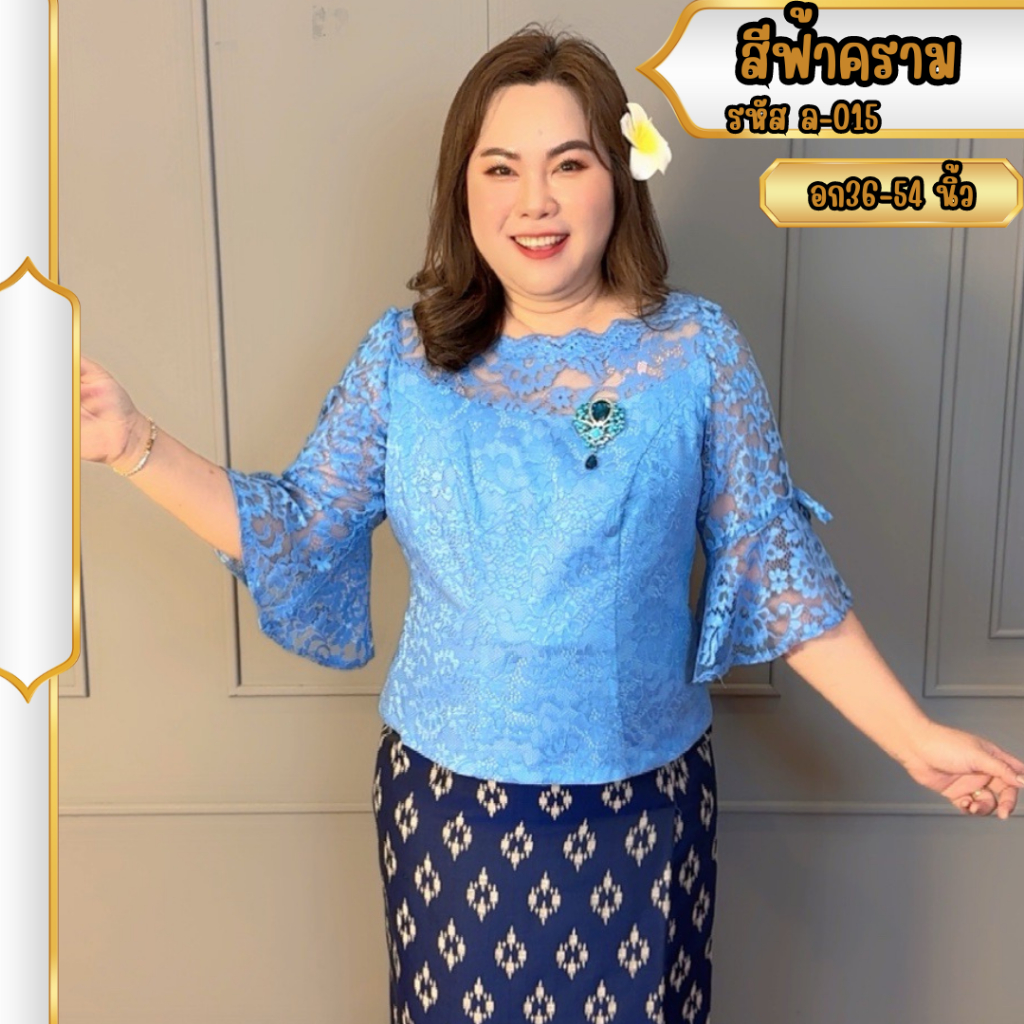 ล15 เสื้อลูกไม้ทรงคอหยัก แขนกระดิ่ง แต่งโบว์สวยหรู รูปที่ 4