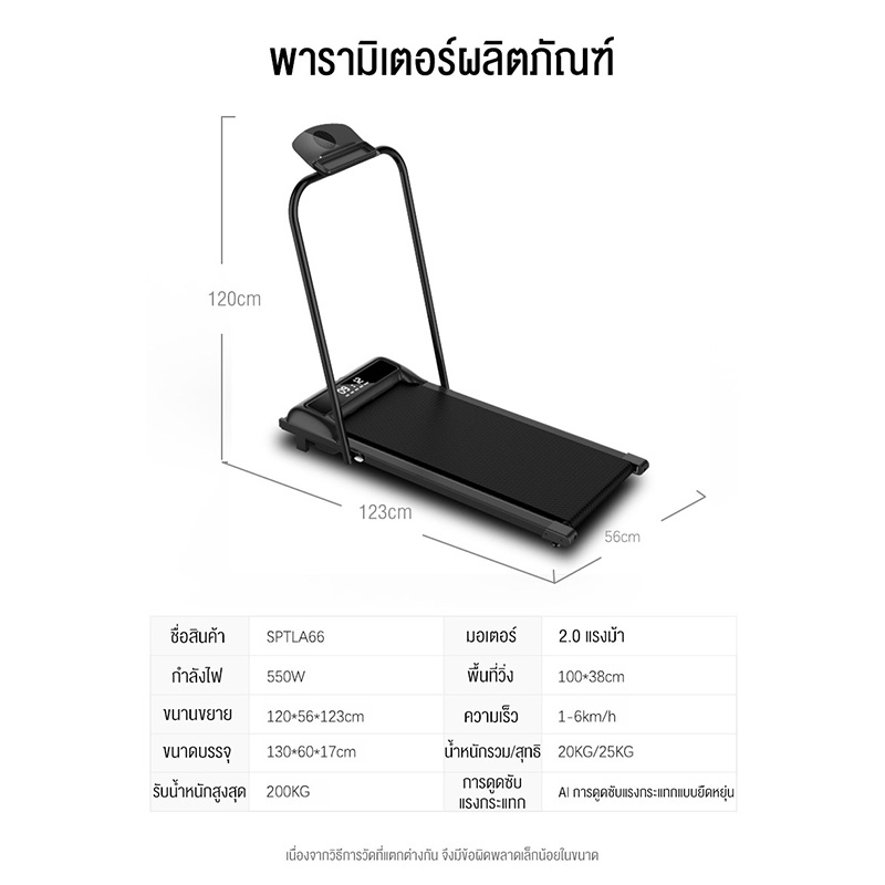 KEEP treadmill ลู่วิ่งไฟฟ้าในครัวเรือน ขนาดเล็กทำงานเงียบ เครื่องขนาดเล็ก สามารถพับเก็บได้ - รูปที่ 7
