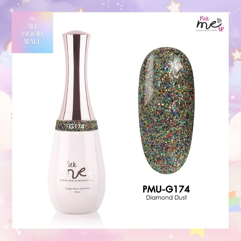 สีเจล Pick me up G174