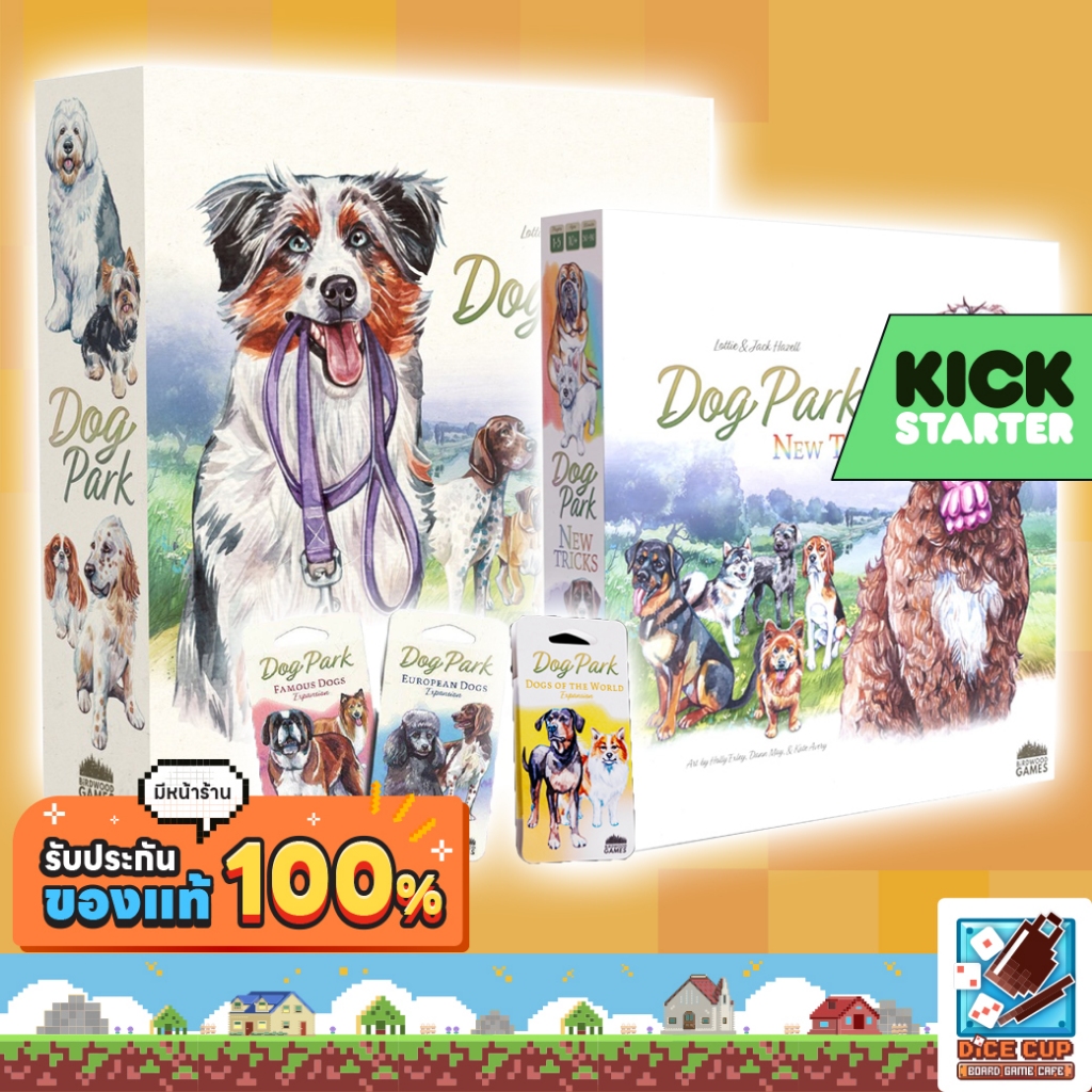 [ของแท้] Dog Parks: New Tricks Kickstarter/ Dog Parks: Collector's Edition/ Dog Parks: Everything Dog Park Board Game