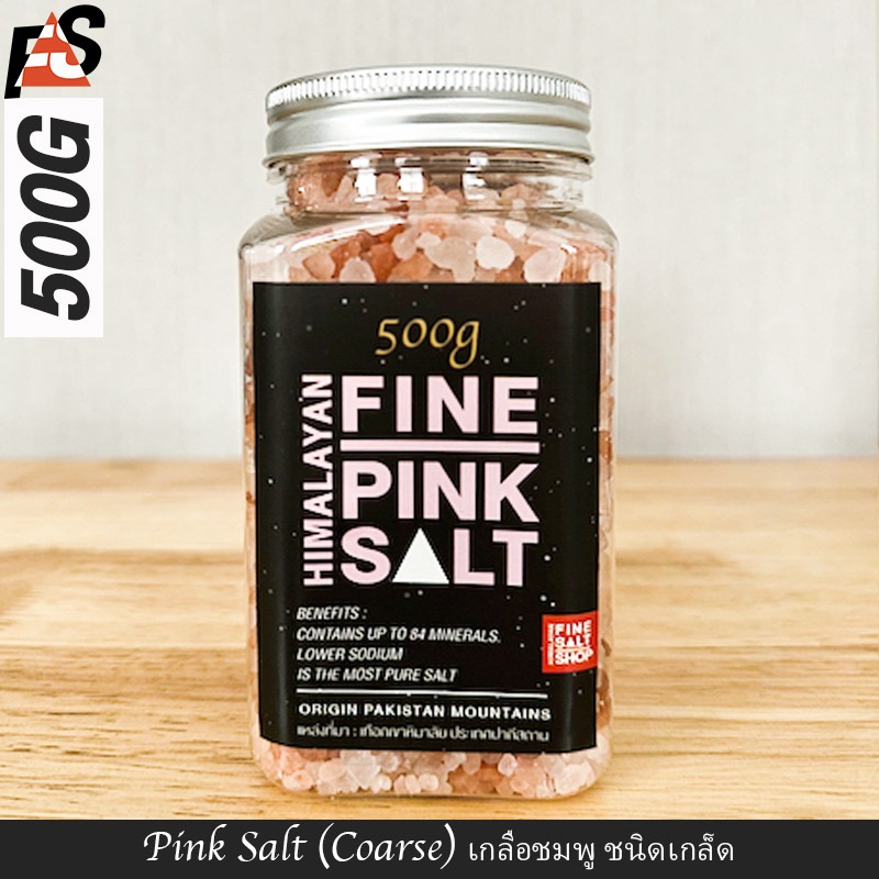 FS เกลือชมพู/ดำ เกลือหิมาลัยเกรดธรรมชาติแท้ ไม่แต่งสี✔️ใบรับรอง(อย.)✔️KETO ใช้ปรุงอาหาร/เบเกอรี่/เครื่องดื่ม 500 กรัม
