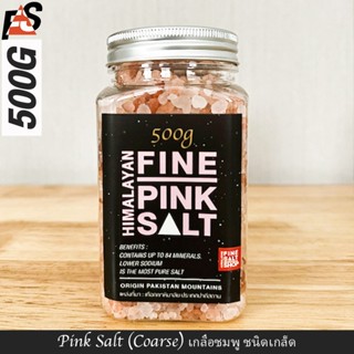 FS เกลือชมพู/ดำ เกลือหิมาลัยเกรดธรรมชาติแท้ ไม่แต่งสี✔️ใบรับ…