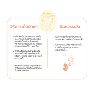 Madame Luxury สร้อยคอ ดอกไม้ล้อมคอ เเฟชั่นสาวๆเกาหลี รหัสสินค้า N65