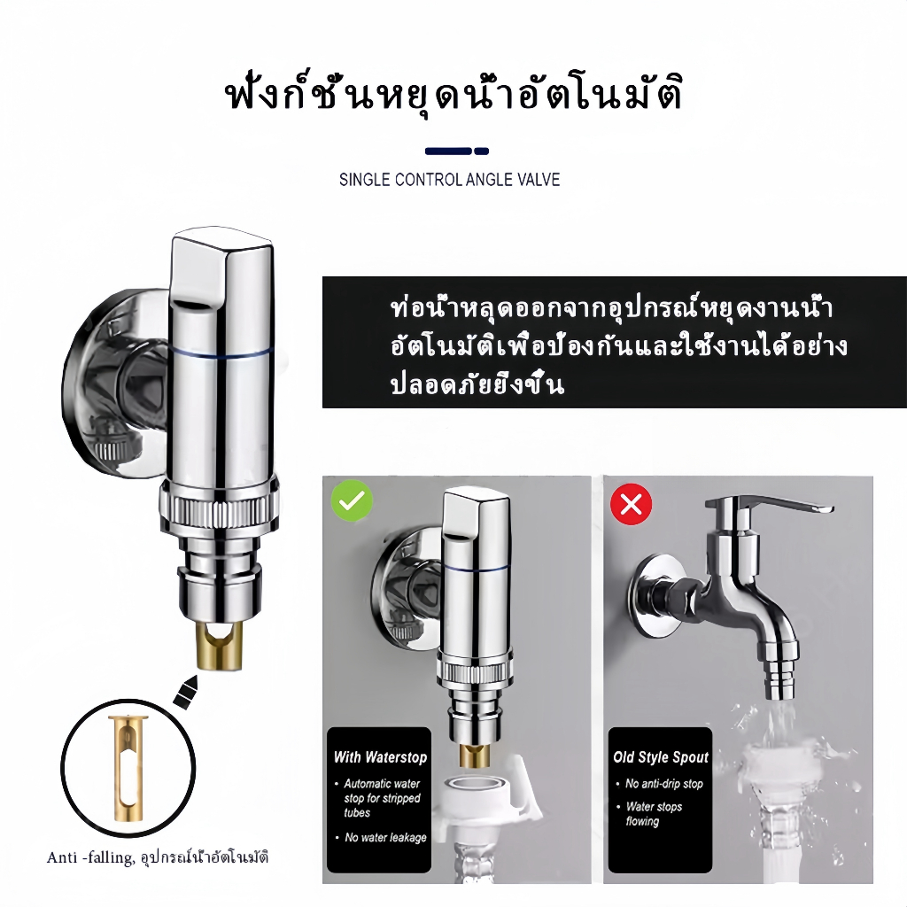 วาล์วมุม G1/2 มัลติฟังก์ชั่น ควบคุมคู่สําหรับเครื่องซักผ้า อัลลอยด์ทนทาน ใช้งานง่าย ราคาถูกที่สุด วาล์วสามเหลี่ยมคู่คุณ รูปที่ 7