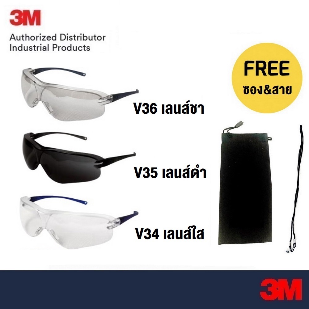 แว่นนิรภัย 3M รุ่น Virtua Sport Asian Fit series, V34 V35 V36