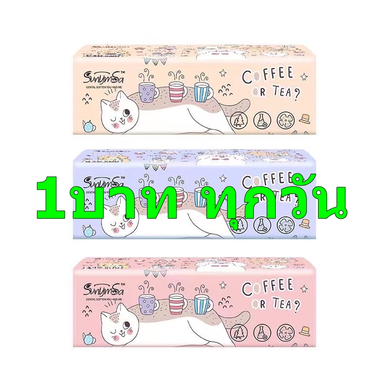 มาไหม่coffee tea กระดาษทิชชห่อใหญ่ หนา 3 ชั้น (ขายแยกห่อ)A1