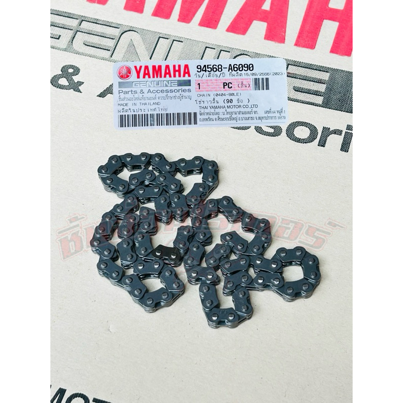 โซ่ราวลิ้น แท้ศูนย์ YAMAHA มีโอ ตัวเก่า,ฟีโน่,ฟีโน่ เกย์แยก.นูโวMX,นูโว5MY,มีโอ 2 ตา,มีโอ ตาโต