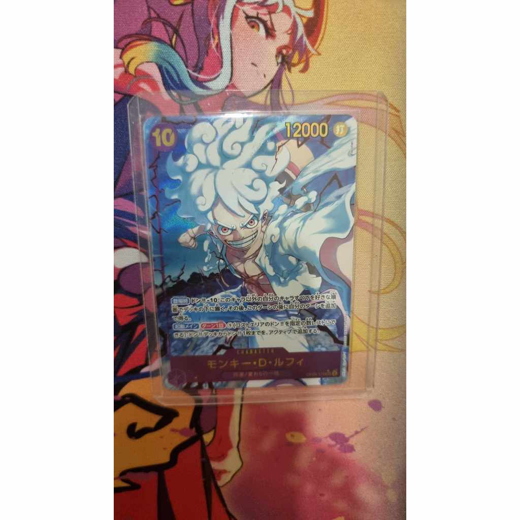 P-SEC Monkey D. Luffy (Parallel) (PRB) OP05-119 (One Piece Card Game) การ์ดวันพีชของแท้