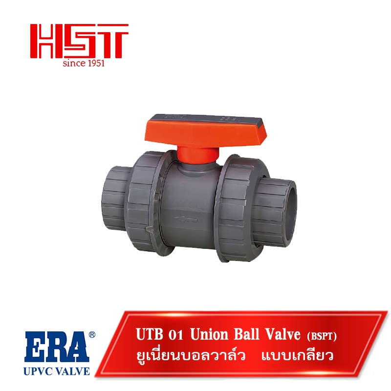 [Hah Seng Trading] UTB01 TRUE UNION BALL VALVE  / ยูเนี่ยนบอลวาล์ว 1-1/2 นิ้ว - 2-1/2 นิ้ว / UPVC VALVE / ยูพีวีซีวาล์