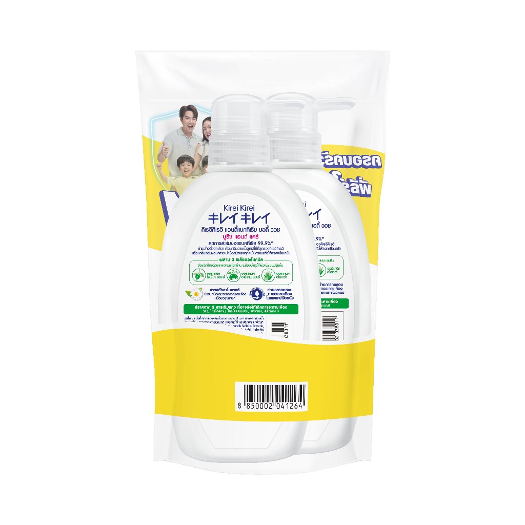 (แพ็ก 1 ฟรี 1) Kirei Kirei ครีมอาบน้ำ คิเรอิ คิเรอิ Antibacterial Body Wash 500 มล. - 1