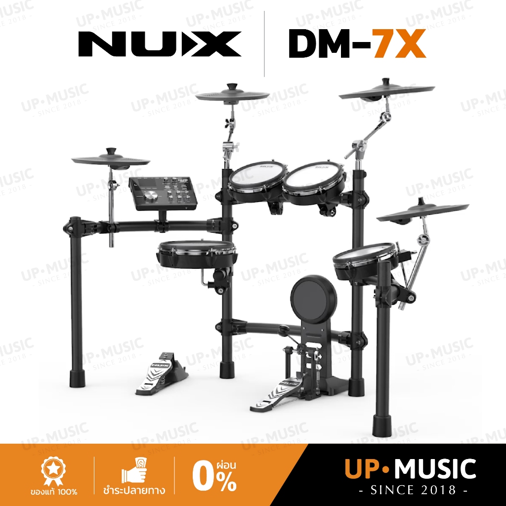กลองไฟฟ้า NUX DM-7X | กลองชุดไฟฟ้า NUX DM7X DM7 DM-7
